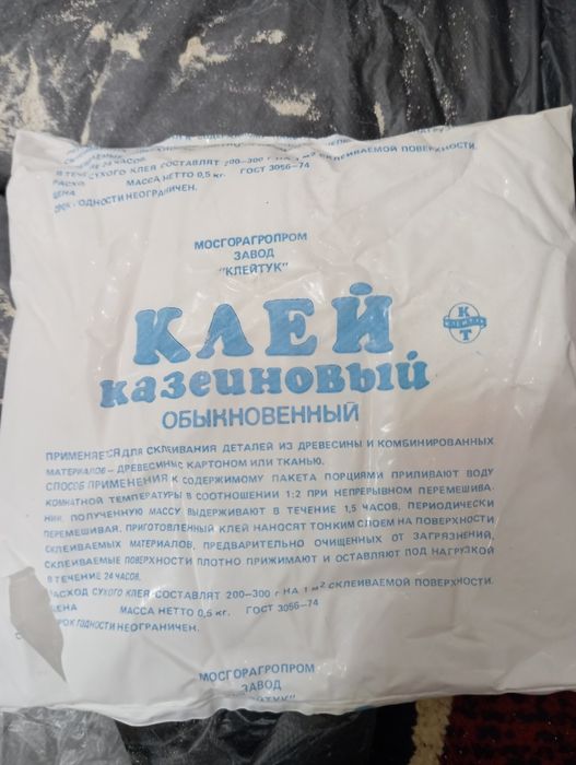 Казеиновый клей марка ОБЫКНОВЕННЫЙ порошок, 500грам, 350000сум.