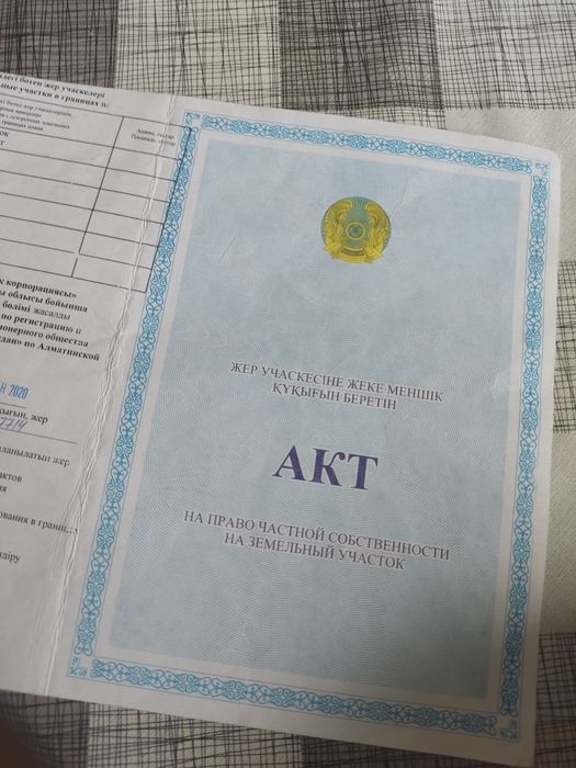 Участок Кемертоган