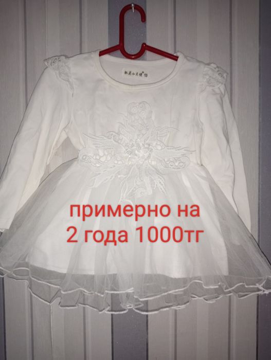 Нарядные платья для девочек