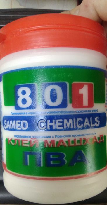 Клей ПВА-801 Машхад и подложка