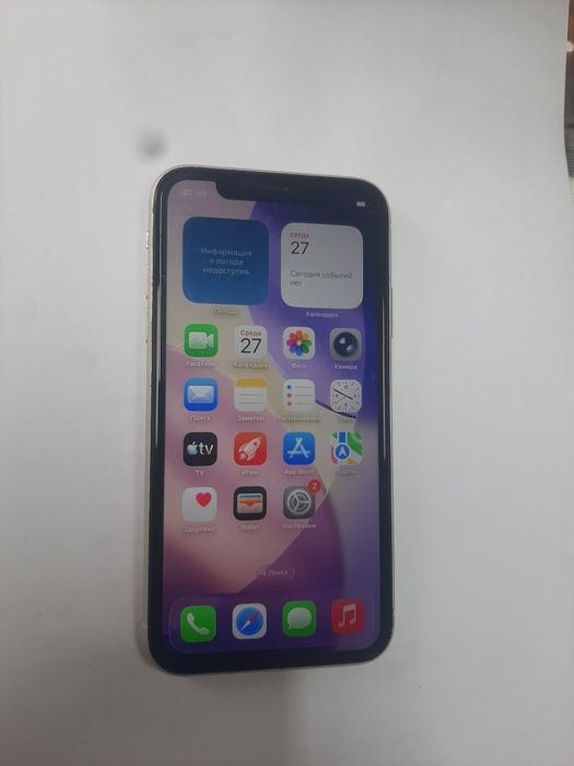 iPhone 11. iPhone