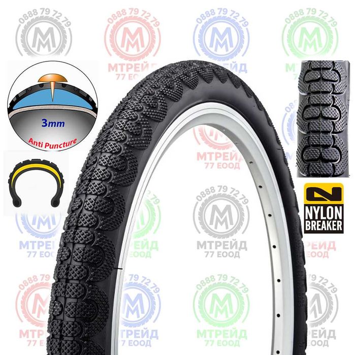 Подсилени външни гуми за велосипед COMPASS - Защита от спукване /3мм./