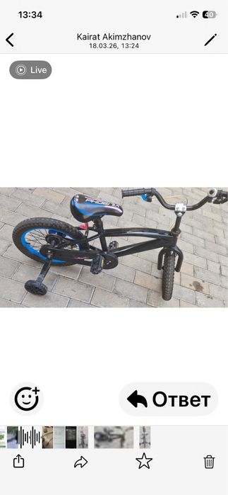 Велосипед для детей