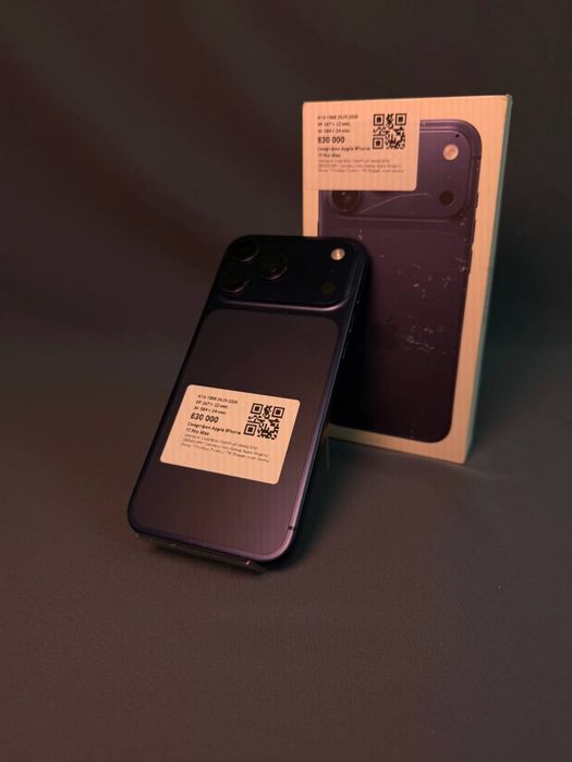 Iphone 17 pro max Baitime 0.0.24