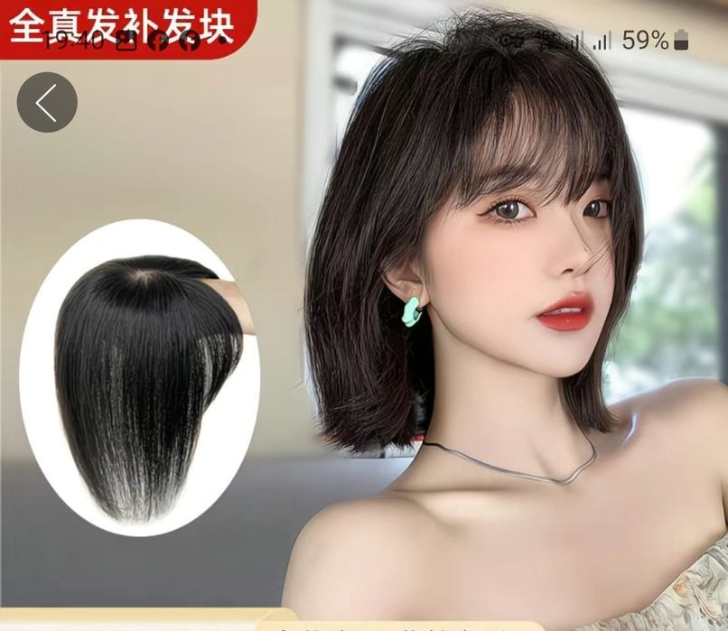 Makushka Narashkalar