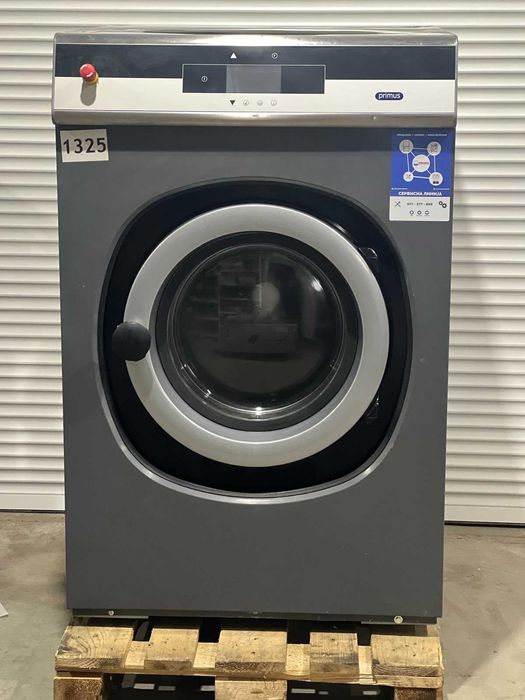 Професионална перална - пералня - 15 кг