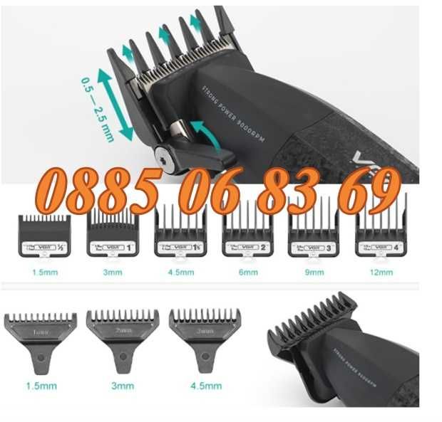 Безжичен професионален комплект за подстригване 2 в 1 VGR V-640 /черен и червен/