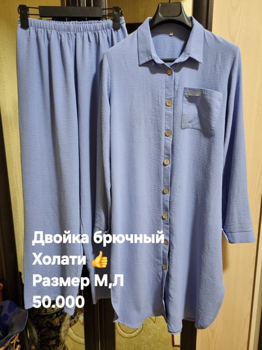 Женские одежды двойки