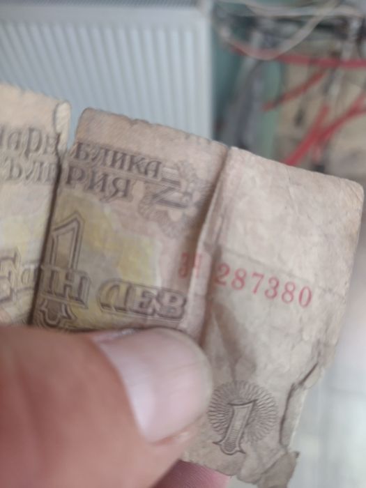 Банкноти от 1лв.и 1долар.