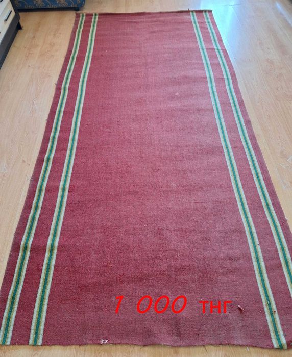 Продам б/у ковры.