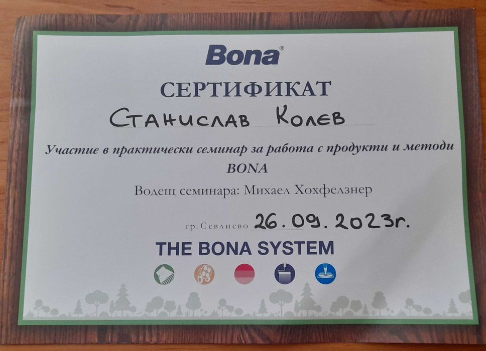 Качествено циклене, фугиране и лакиране на паркет и дюшеме.