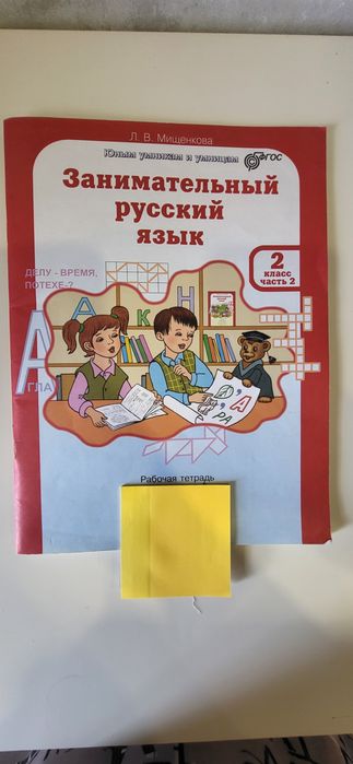 Продам книги для школьников.