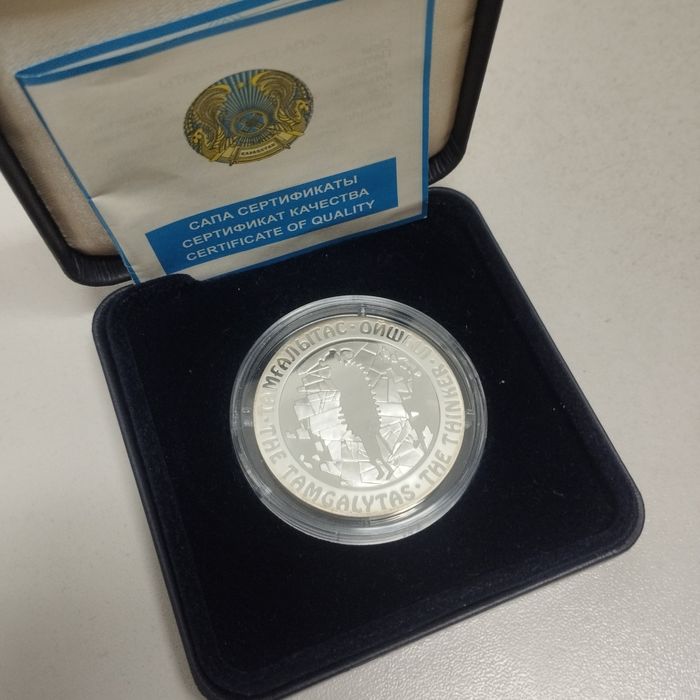 Серебряные коллекционные монеты