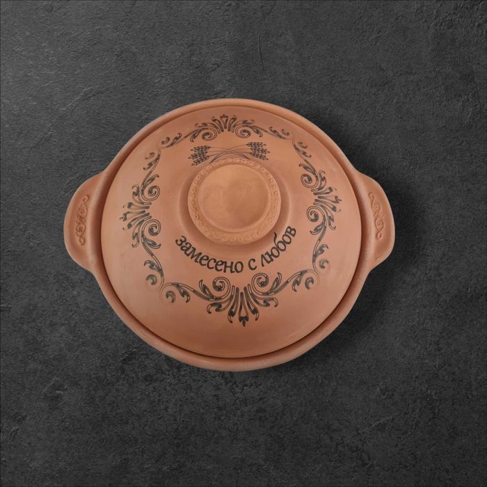 Глинен съд за печене на хляб