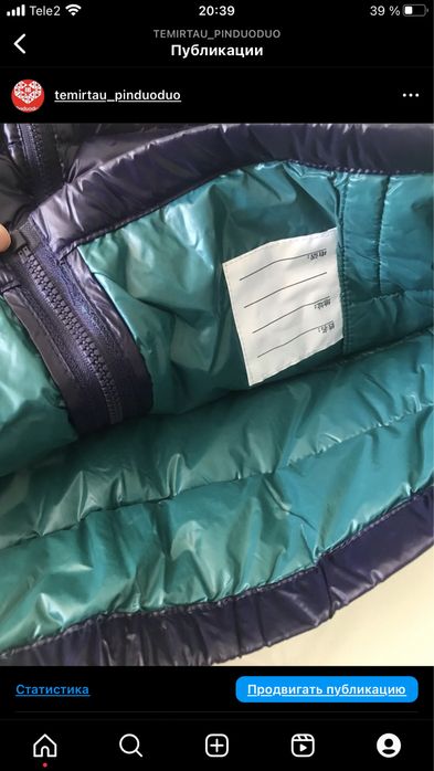 Жилетка детская