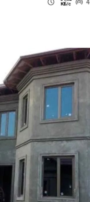 Акфа ром ва ешик