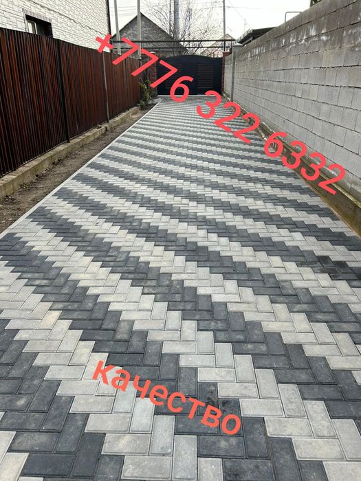 Тротуарная плитка "кирпичик"