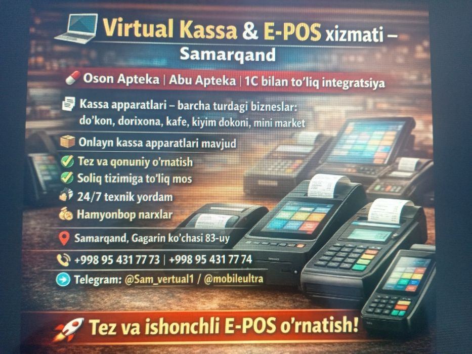 Kassa va terminal  aparatlarni o'rnatib beramiz O'zbekiston bo'ylab