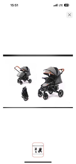 Коляска Текнум !