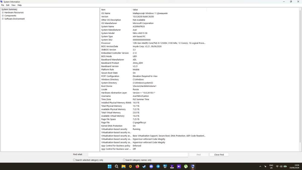 Лаптоп Acer Nitro 5 515-58