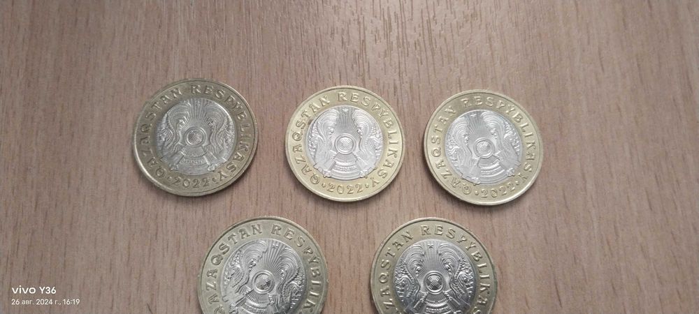 100 тенге эксклюзивные 5 монет