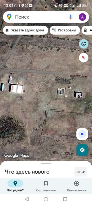 Участок жибек жолы