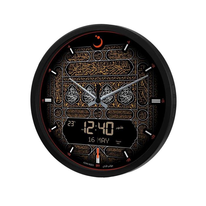 5 махал эслатади