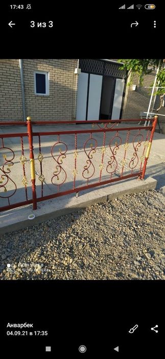 Дарвоза сотилади