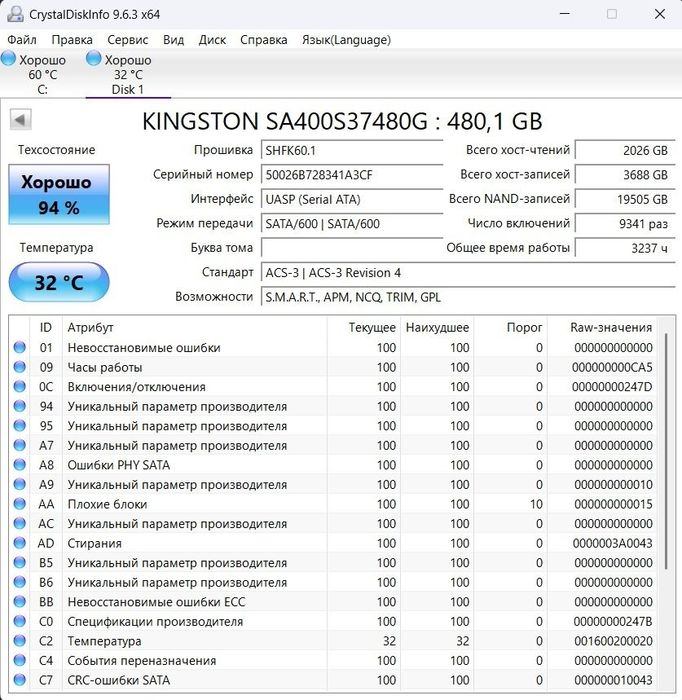 SSD Kingston 480 Гб, 1 тб 2.5 Sata