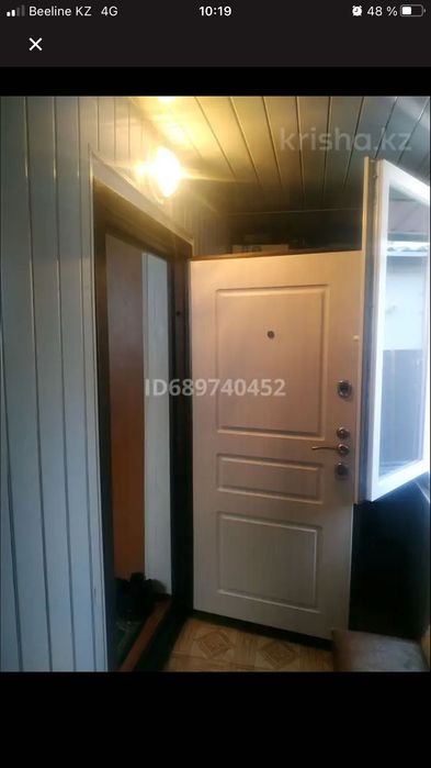 Продажа части дома