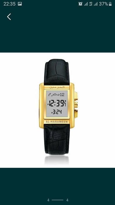 Новый Al Harameen Ha-6208/Ha-6287 • Часы •