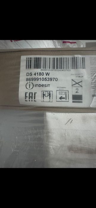 Новый холодильник