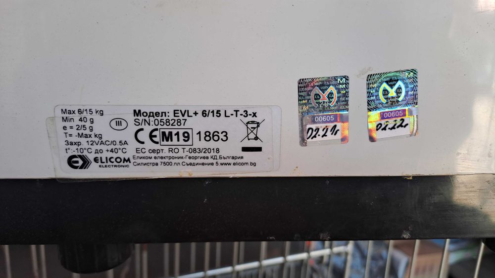 Ел везна Eликом EVL + 6/15 l-t-3