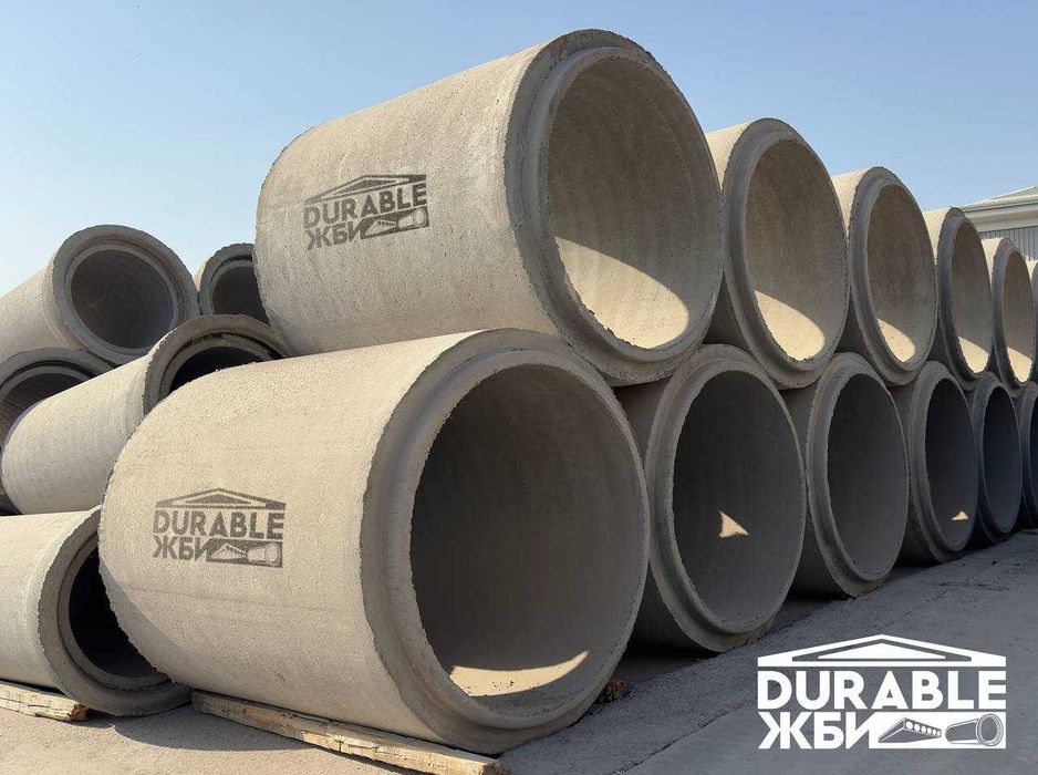 Бетонная Канализация. Трубы, кольца, конус, колодец