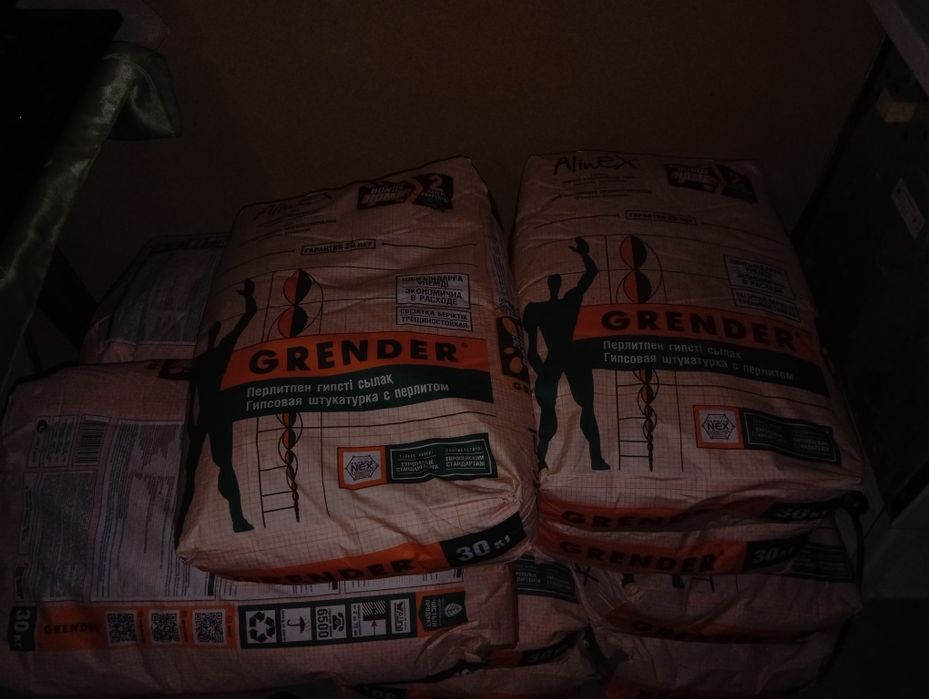 Продам GRENDER Грендер