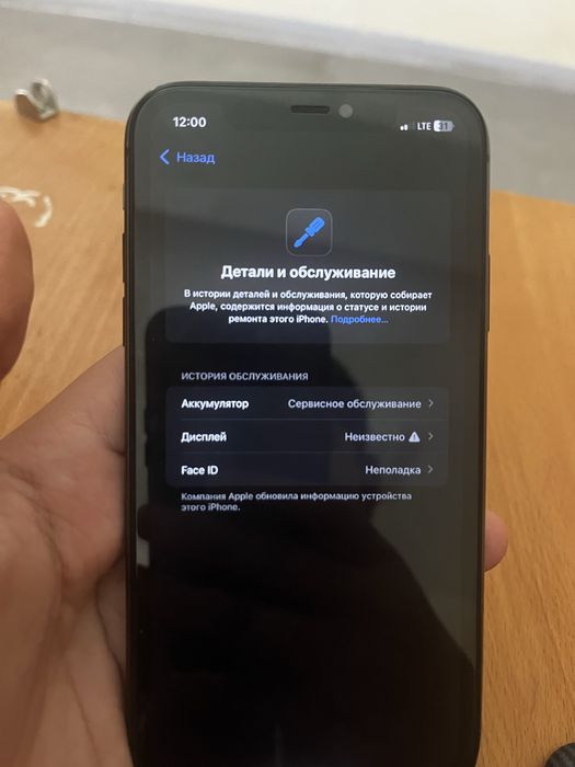 Айфон 11 черный 64гб