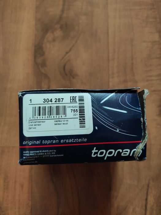 Продавам нов датчик за скорост за Форд