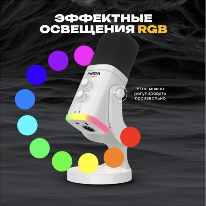 ПК арналған үстел микрофоны