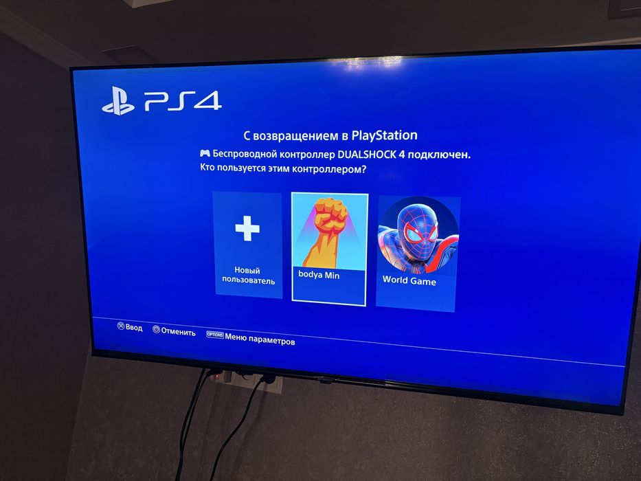 PlayStation 4 PRO  / PS4 про