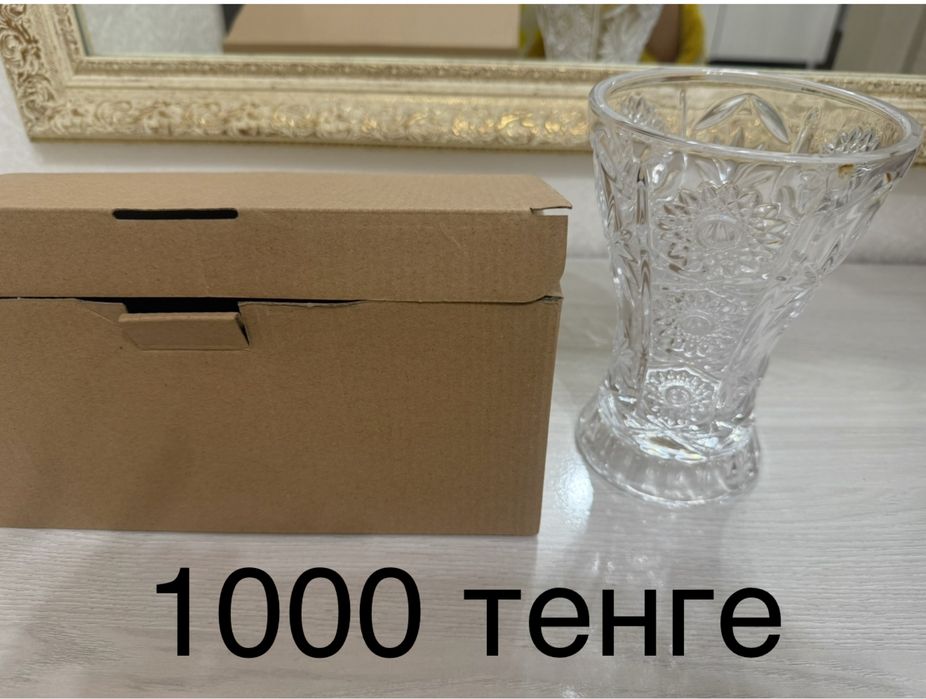 Ыдыстар сатылады