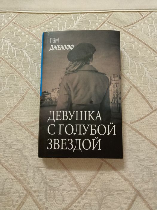 Продам интересные книги!