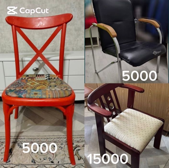 Продам стулья разные