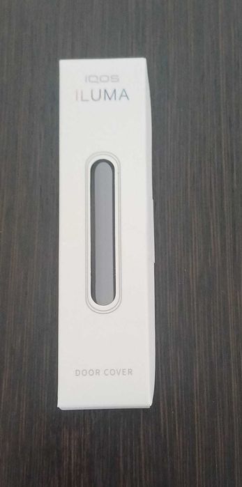 Usita de aluminiu ILUMA