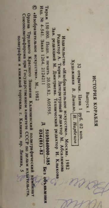 Три набора открыток