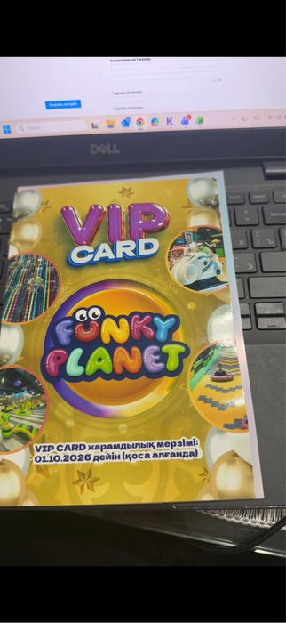 Продам  сертификат в игровую