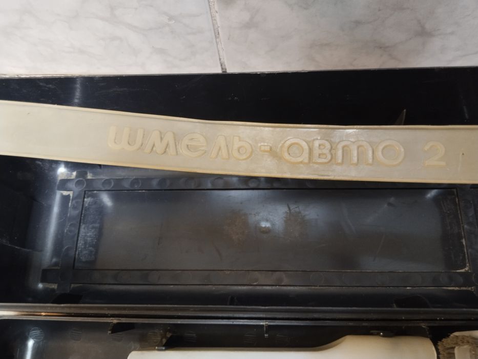 Авто Пылесос Шмель- Авто 2