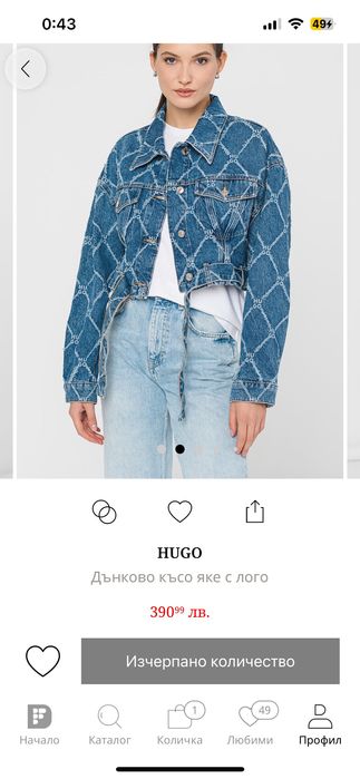 Дънково яке HUGO