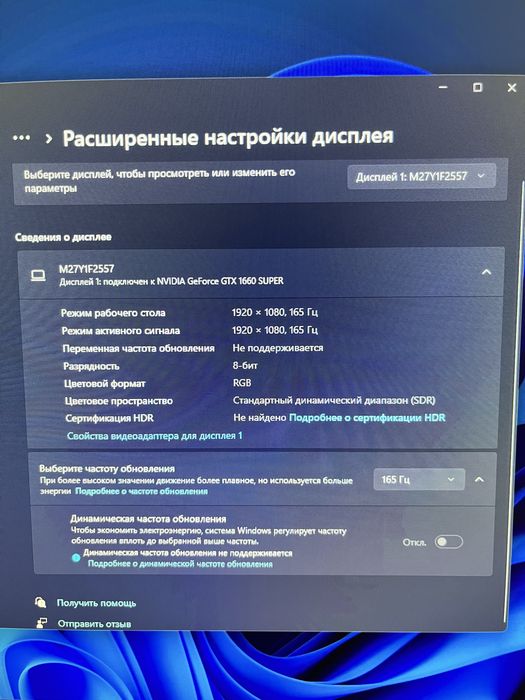 Продам игровой компьютер