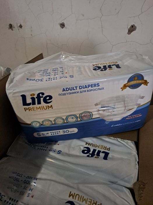 Памперс производство Германия