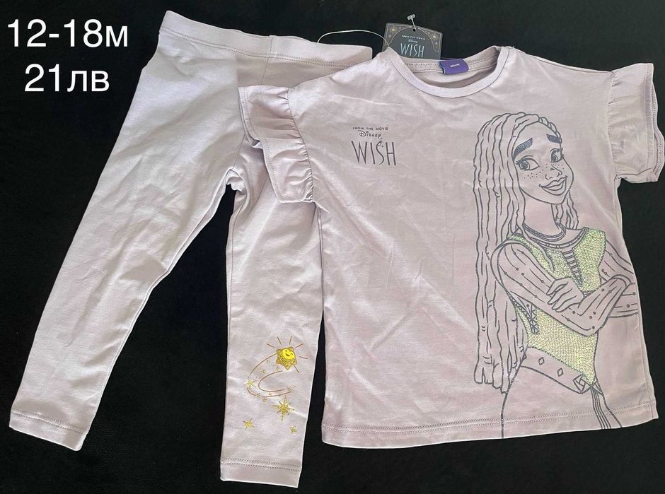 Нови детски дрехи на английски марки